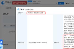 开云app官方网站登录不了截图0